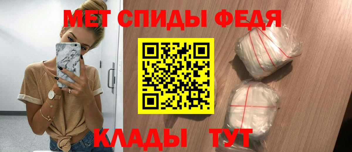 Амфетамин 97%  это какой сайт  Amphetamine  Кинель  Амфетамин  Вход с VPN 
