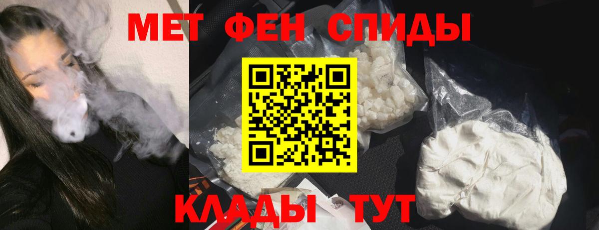 Amphetamine Premium Кинель