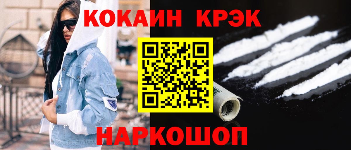 COCAIN 98% Кинель