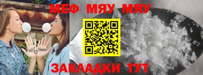 мефедрон VHQ Камышлов