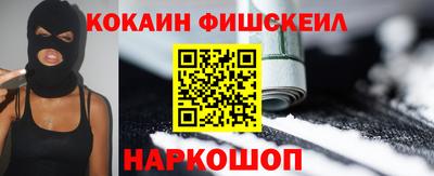 мефедрон VHQ Камышлов