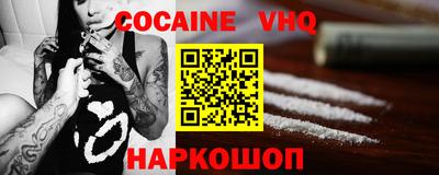тгк Канаш