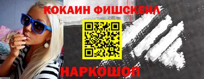 мефедрон VHQ Камышлов