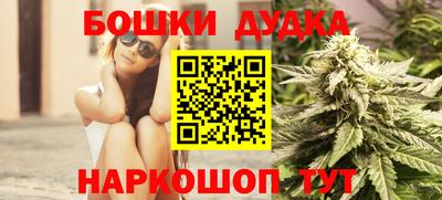 мефедрон VHQ Камышлов