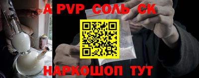 тгк Канаш