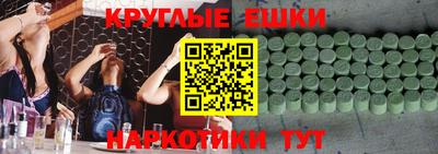 мефедрон VHQ Камышлов