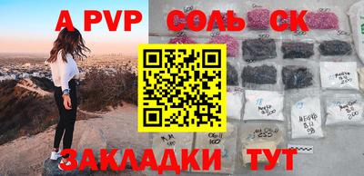 мефедрон VHQ Камышлов