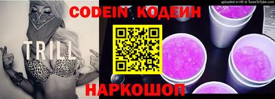 мефедрон VHQ Камышлов