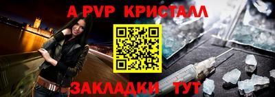тгк Канаш