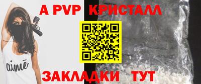 мефедрон VHQ Камышлов