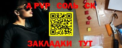 мефедрон VHQ Камышлов