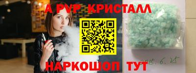 мефедрон VHQ Камышлов