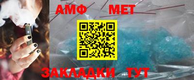 тгк Канаш