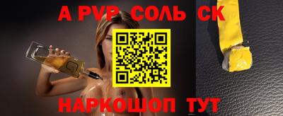 ГАЛЛЮЦИНОГЕННЫЕ ГРИБЫ Кандалакша