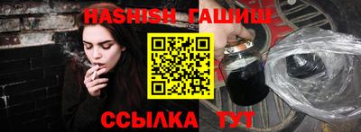 тгк Канаш