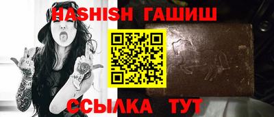 мефедрон VHQ Камышлов
