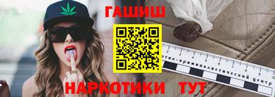 мефедрон VHQ Камышлов