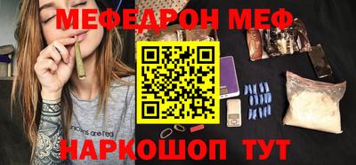 тгк Канаш