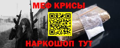 мефедрон VHQ Камышлов
