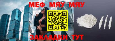 мефедрон VHQ Камышлов