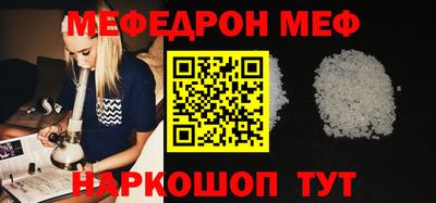 тгк Канаш