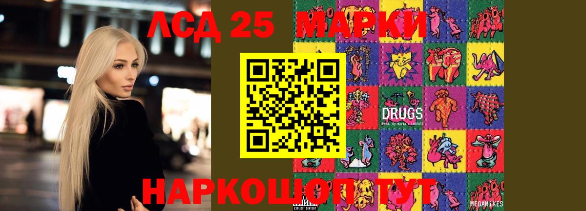 ЛСД экстази ecstasy  ссылка на мегу ONION  Кинель  Вход с VPN 