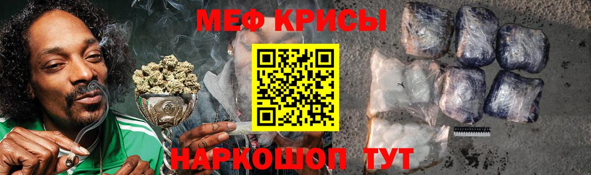 как найти закладки  МЯУ-МЯУ  Кинель  Мефедрон  Вход с VPN  МЯУ-МЯУ mephedrone 
