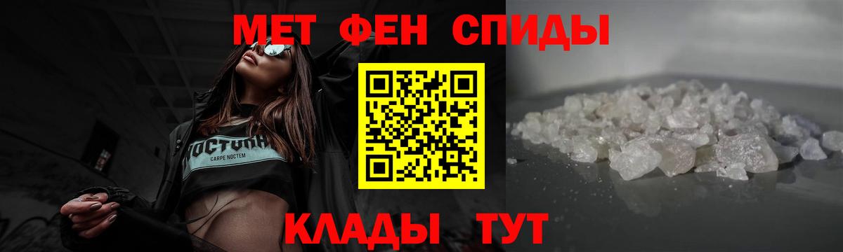 Первитин винт  Вход с VPN  Кинель 
