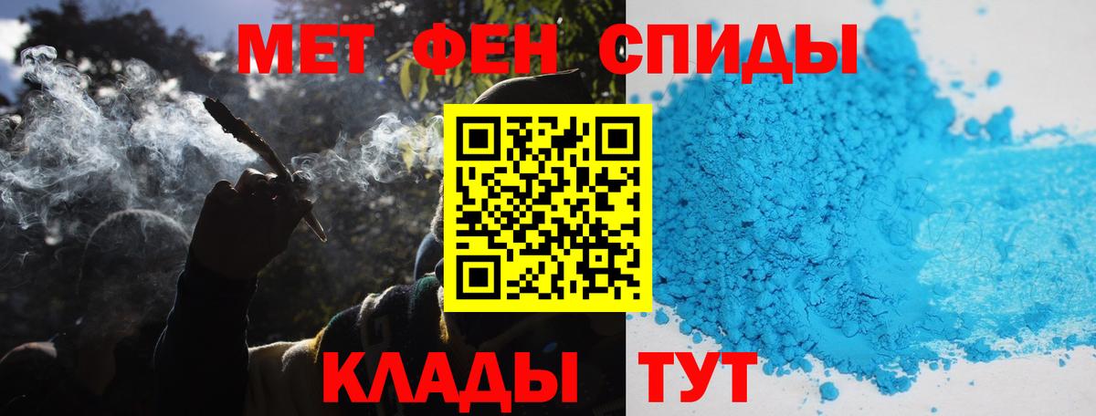 Первитин Декстрометамфетамин 99.9% Кинель