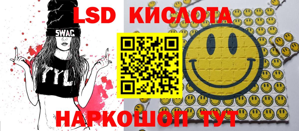 Марки NBOMe 1,5мг  Вход с VPN  Кинель 