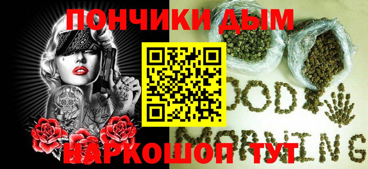 Бошки марихуана MAZAR  Шишки марихуана White Widow  Кинель  Вход с VPN 